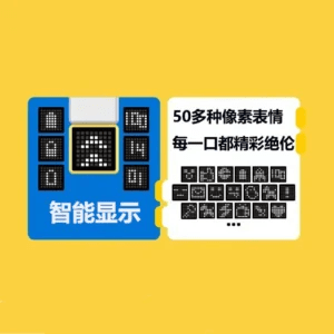 RELX Creator 22000 積木主機智能顯示螢幕支援 50 多種表情動畫